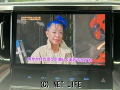 トヨタ ヴェルファイア