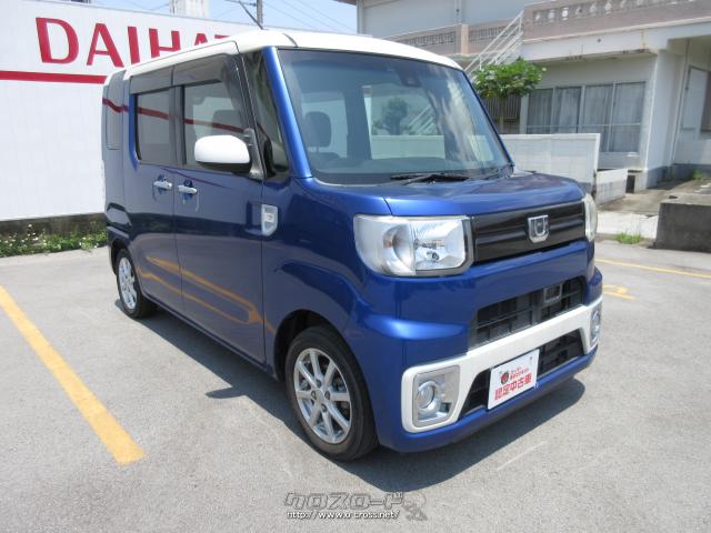 ダイハツ ウェイク L SA ll・2017(H29)年式・ブルーツートン・660cc