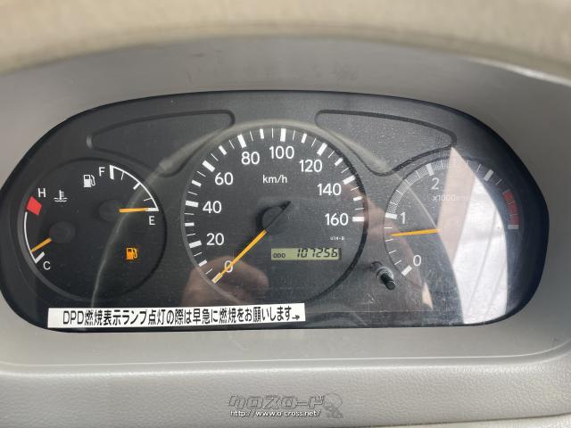 日野自動車 デュトロ