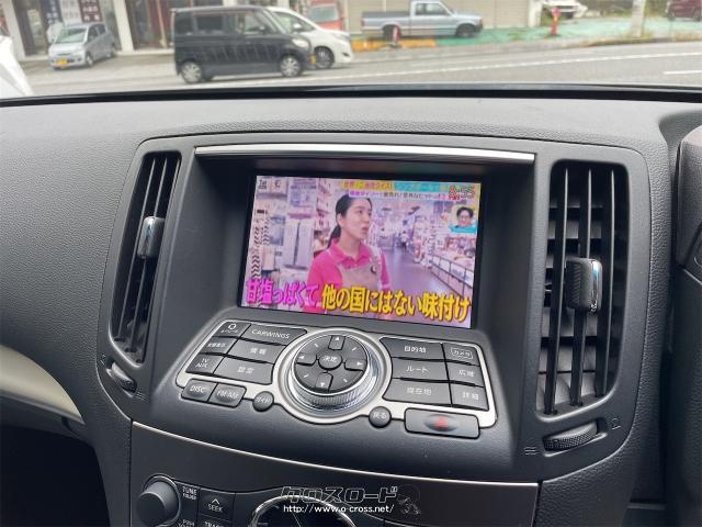 日産 スカイライン