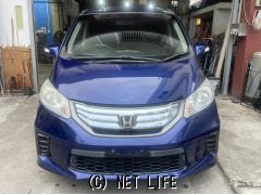 ホンダ フリードハイブリッド