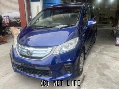 ホンダ フリードハイブリッド