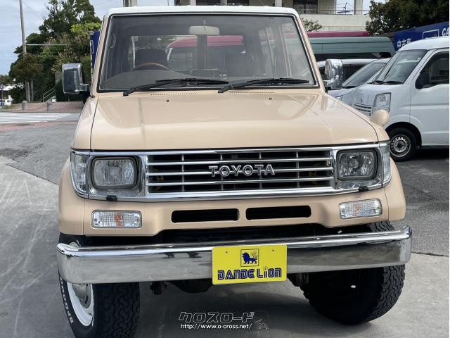 トヨタ ランドクルーザープラド