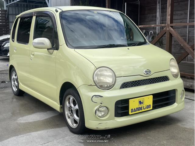 平成19式 ダイハツムーブ 5万円 11月末で販売終了