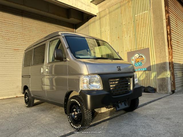 ホンダ バモス・ホビオ・アクティ用リフトアップ車高調