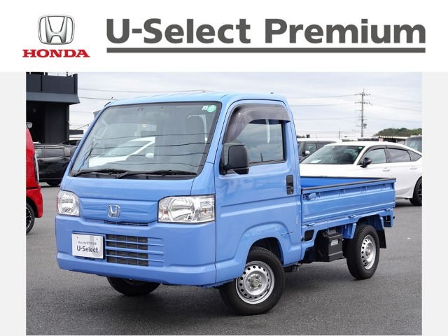 ホンダ アクティトラック一覧 | 沖縄の中古車情報 - クロスロード 