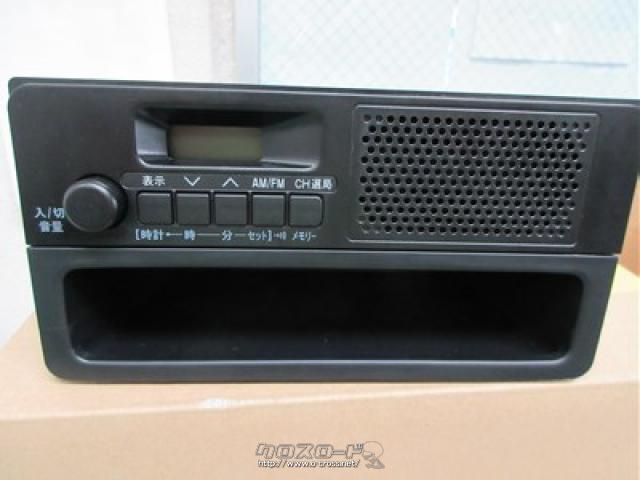 オーディオ Fm Amラジオデッキ ご成約 ブルーウエーブ小禄店 ダイハツ純正 未使用 沖縄のカー用品 車パーツ情報 クロスロード