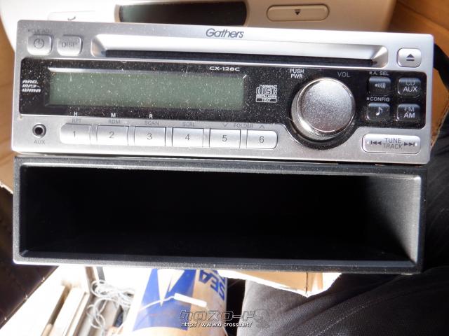 オーディオ Cdプレーヤー 2 000円 ガレージ キャッツ ホンダ ホンダ純正cd Nーbox N Wgn N One 沖縄のカー用品 車パーツ情報 クロスロード