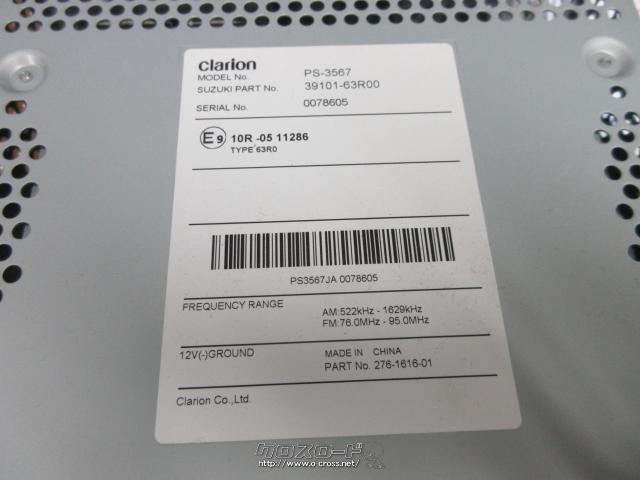 オーディオ・ワゴンR 純正CD・2,000円・クルマヤ キャッツ