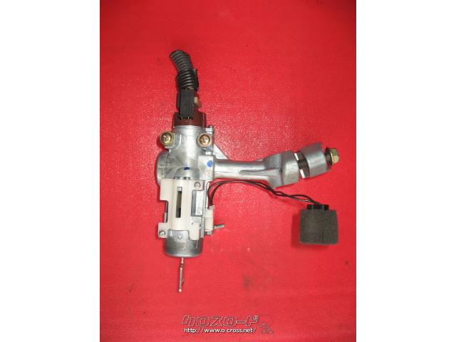 セーフティ キーシリンダー