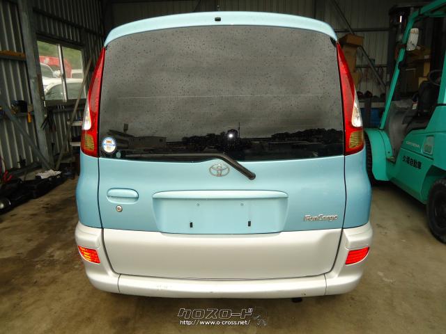 部品取車 ファンカーゴ