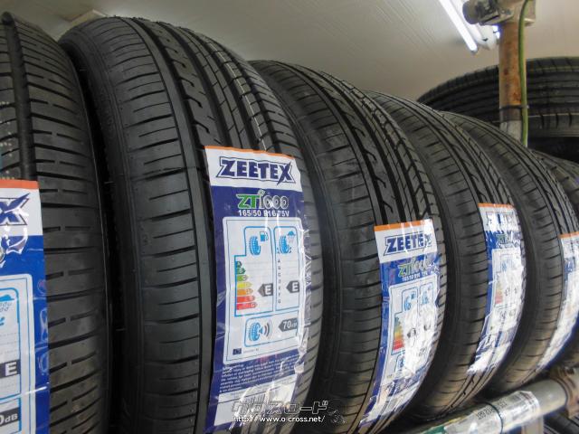 Cross 165/50/R16 16インチ-