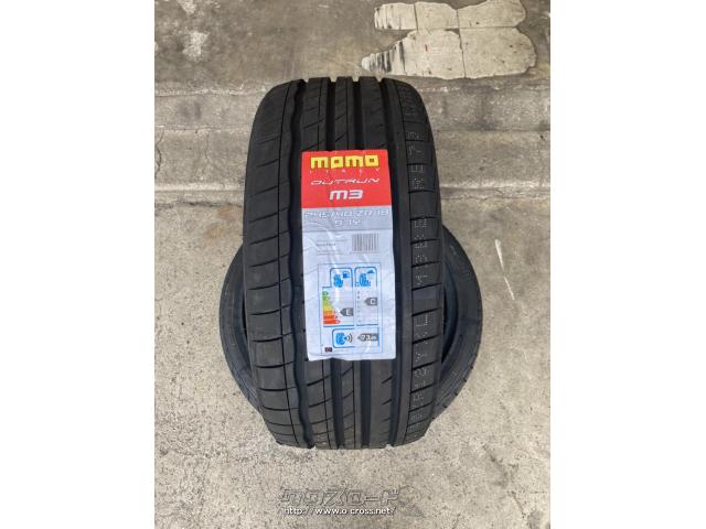 タイヤ・18インチ 245/40R18・ご成約・タイヤショップピットハウス