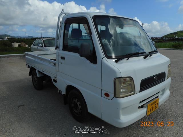 部品取車・スバル サンバートラック 部品取車・ご成約・明鈑金塗装  