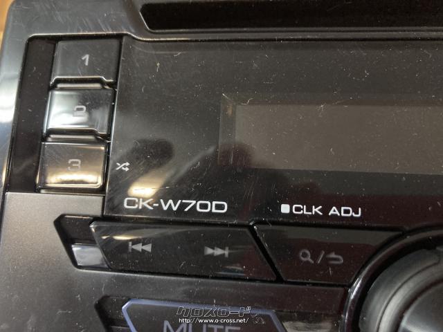 オーディオ・ダイハツ純正 CDプレーヤー CK-W70D 現在残り6台・5,000円・ナカダ自動車商会・○純正○新車取り外し部品○中古部品の為ノークレーム・ノーリターンでお願いいたします。○お問い合わせは中古パーツ担当仲田、長嶺まで  | 沖縄のカー用品・車パーツ情報 ...