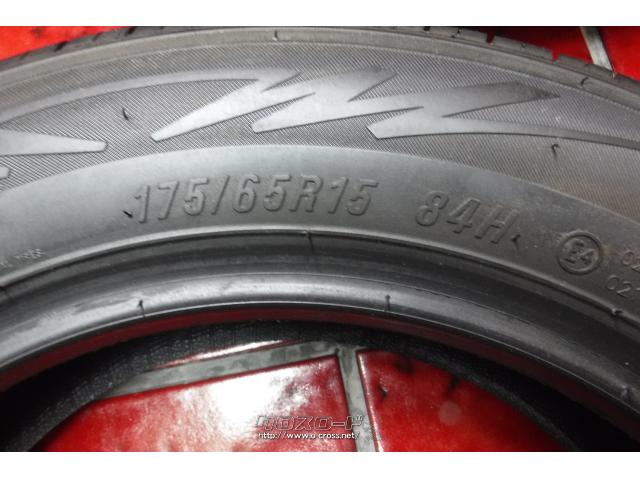 タイヤ・175/65R15 4本セット 中古・1万円・エンパイヤ・中古タイヤ○175/65R15○4本セット○MARQUIS○ご来店前に在庫確認のお電話下さい・取付、交換はやってませんのでご了承ください。  | 沖縄のカー用品・車パーツ情報 - クロスロード