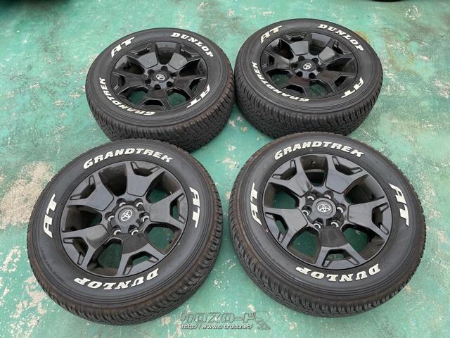 ホイール・タイヤ・ハイラックス純正18インチ・ご成約・ハッピー自動車  