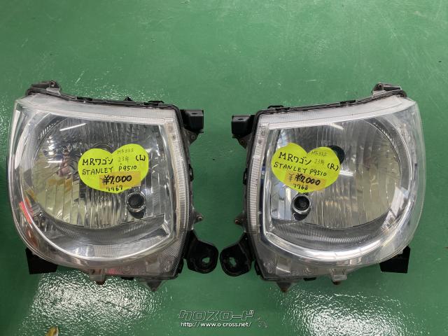 外装・エアロ・MRワゴン ヘッドライト左右・1.4万円・川武自動車  