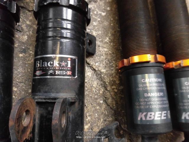 足廻り ゼスト 車高調 3 9万円 川武自動車 4本セット Rs R Kbee 沖縄のカー用品 車パーツ情報 クロスロード