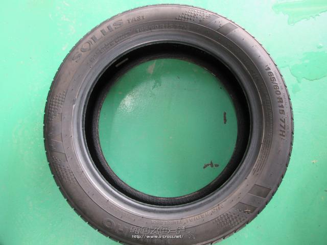 タイヤ・15インチ 165/60R15 KUMHO・5,500円・川武自動車・○165/60R15○KUMHO○2本あり(1本5,500円) |  沖縄のカー用品・車パーツ情報 - クロスロード