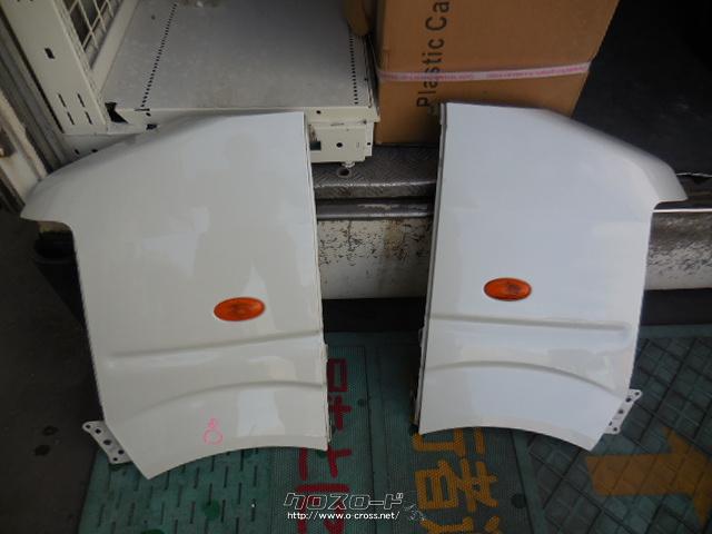 外装 エアロ フェンダ 4 400円 チャレンジパーツ 白パ ル 左右あり 沖縄のカー用品 車パーツ情報 クロスロード 外装 エアロ フェンダ 4 400円 チャレンジパーツ 白パ ル 左右あり 沖縄のカー用品 車パーツ情報 クロスロード