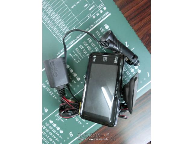 セーフティ マルチモニター レーダー探知機 Ask チャレンジパーツ Assura Ar 950at 自車 位置を見失わない警告を見逃さない 3 2型ワイド 速度取締機カウントダウン レーダー波受信機能 警察活動無線 リモコン欠品 詳細はホームページでご確認下さい 沖縄のカー セーフティ マルチモニター レーダー探知機 Ask チャレンジパーツ Assura Ar 950at 自車 位置を見失わない警告を見逃さない 3 2型ワイド 速度取締機カウントダウン レーダー波受信機能 警察活動無線 リモコン欠品 詳細はホームページでご確認下さい 沖縄のカー