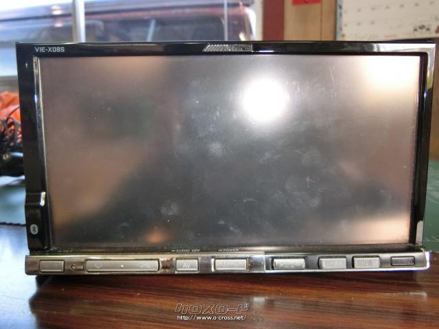 Tv カーナビ Vgaモニター ご成約 株式会社チャレンジ アルパイン Vle X08s 7型ワイドvgaカーナビゲーション ナビ Led液晶 フルセグ地デジ Dvd Fm Am Cd Usb端子 商品詳細はメーカーhpでご確認下さい 沖縄のカー用品 車パーツ情報 クロスロード