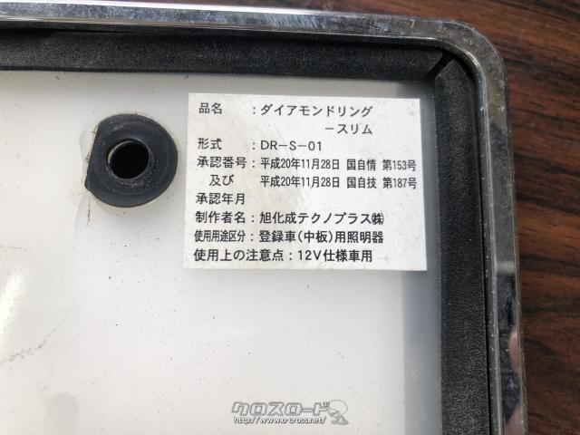 【本日限定価格】抹消済 ナンバープレート(字光式ナンバー) 沖縄 ナンバープレート 字光式 抹消済み 1枚 コレクション 観賞