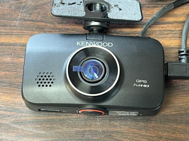 セーフティ・DRV-MR760・5,500円・株式会社チャレンジ・○KENWOOD/ドライブレコーダー○前方+後方カメラセット※詳細はメーカーホームページ等でご確認ください。  | 沖縄のカー用品・車パーツ情報 - クロスロード