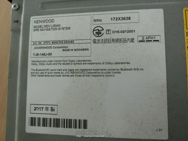 オーディオ MDV-L504W