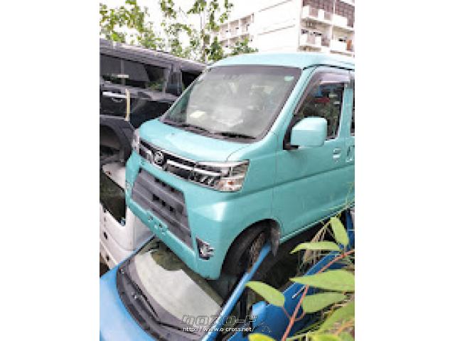 部品取車・S321W ハイゼットカーゴ・ASK・石嶺自動車商会・ | 沖縄の  