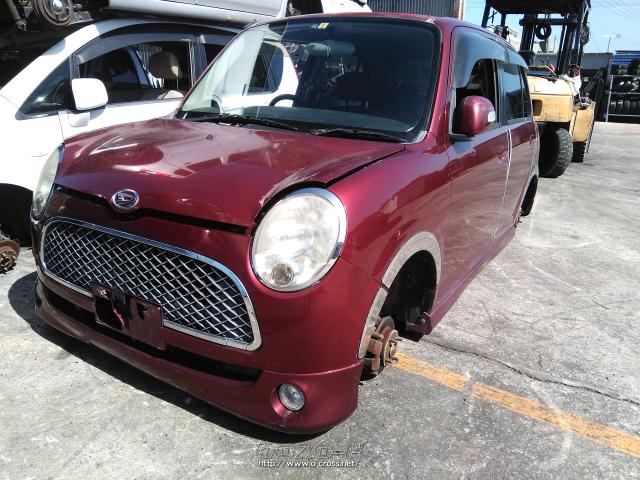 ダイハツ ミラジーノ 部品取り車