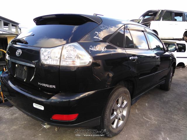 部品取車・ハリアー・ASK・合同会社MU自動車解体所・部品取り車、各  