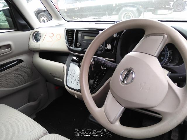 デイズルークス 部品取り