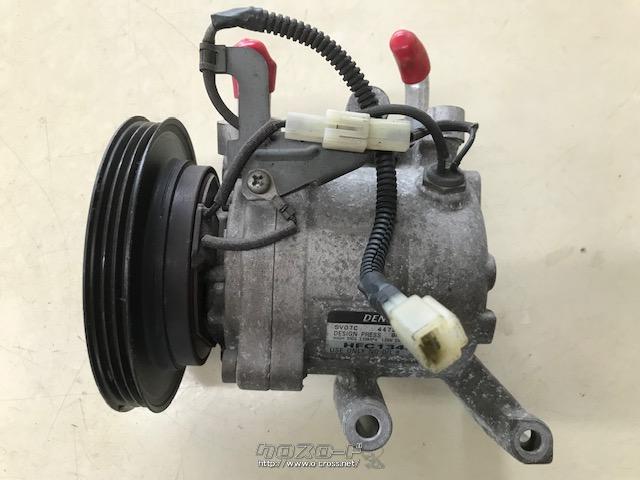 エアコン系 ダイハツ 中古クーラーコンプレッサー ご成約 仲松自動車修理工場 ダイハツ純正 中古クーラーコンプレッサー 参考型式 La110s L575s L585s L375s L385s La600s La610s L455s L465s L275s 沖縄のカー用品 車パーツ情報 クロスロード エアコン系 ダイハツ 中古クーラーコンプレッサー ご成約 仲松自動車修理工場 ダイハツ純正 中古クーラーコンプレッサー 参考型式 La110s L575s L585s L375s L385s La600s La610s L455s L465s L275s 沖縄のカー用品 車パーツ情報 クロスロード