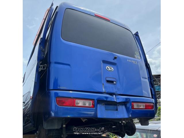 部品取車・ハイゼットカーゴ(S320V)・ご成約・粟國ボディー・ (2023年  