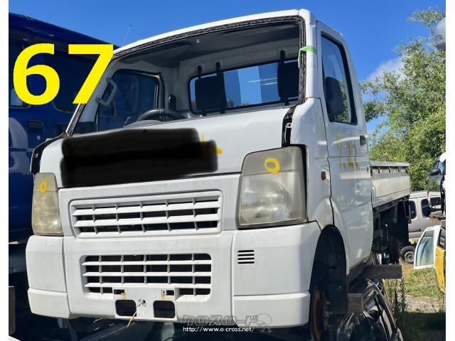 部品取車・(67)キャリートラック(DA63T)・ASK・粟國ボディー・ | 沖縄 