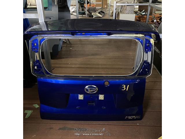 外装・エアロ ムーヴカスタム ハッチゲート