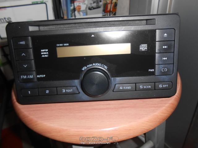 オーディオ Cdプレーヤー ご成約 買王 23年式ヴィッツから取り外し 他純正オーデイオ多数あり 沖縄のカー用品 車パーツ情報 クロスロード