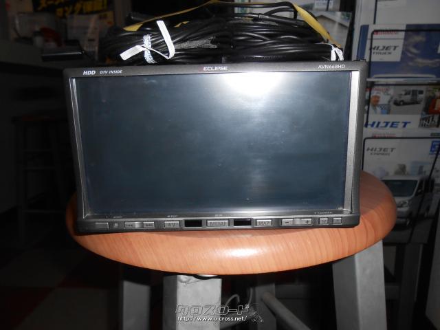 Tv カーナビ Hddナビ 1 8万円 買王 Hddナビ Dvd フルセグtv Eclipse Avn668hd フイルム無し 沖縄のカー用品 車パーツ情報 クロスロード