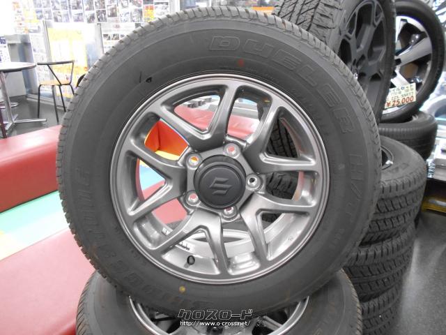 ホイール・タイヤ・ジムニー新車外し タイヤホイル4本セット・ご成約  