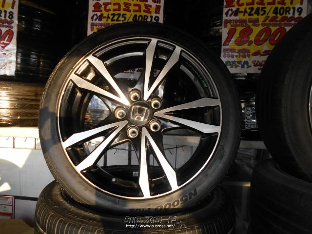 ホイール・タイヤ・ホンダCRZ純正 17インチ タイヤホイル4本セット・ご  