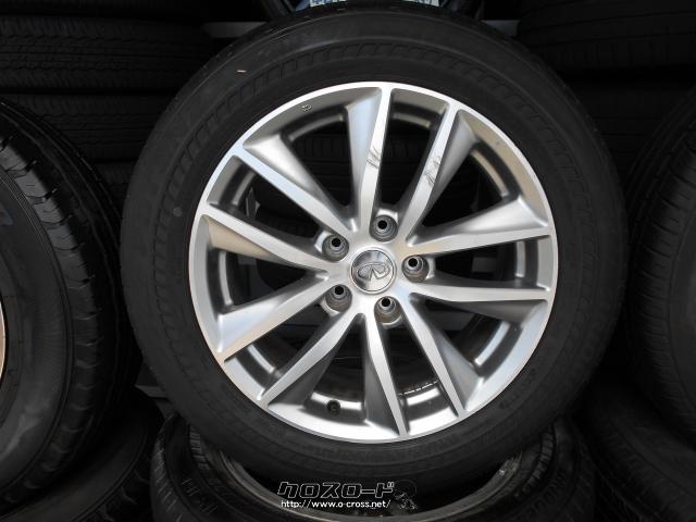 ホイール・タイヤ・17インチ V37スカイライン純正・ご成約・シュターク  