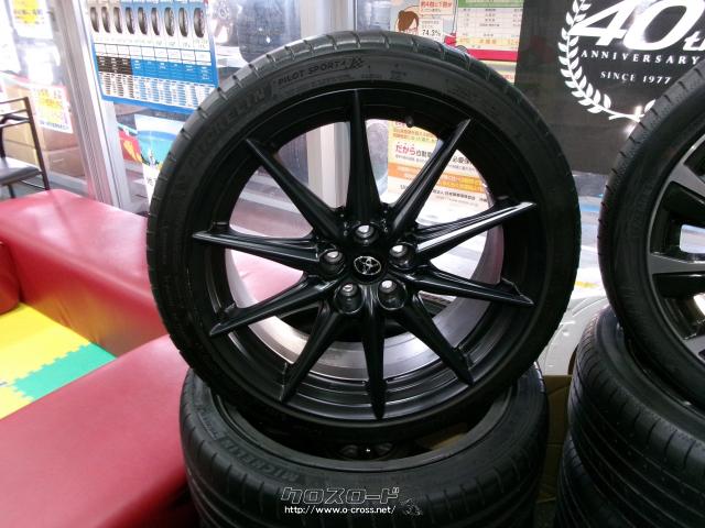 ホイール・タイヤ・18インチ GR86純正ホイル・ミシュランパイロットスポーツ 215/40R18・ご成約・シュターク 本店・GR86純正ホイル  1875+48 100-5H・ミシュランパイロットスポーツ 215/40R18 4本セット | 沖縄のカー用品・車パーツ情報 - クロスロード