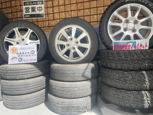 ホイール・タイヤ・14インチ DAIHATSU 軽自動車用・ご成約・C&YSPORTS 