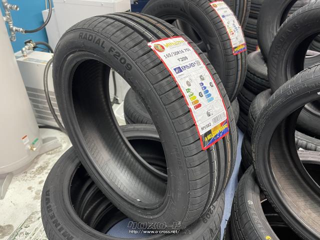 タイヤ・16インチ新品ミネルバ165/50R16 取付工賃込み・8,900円  