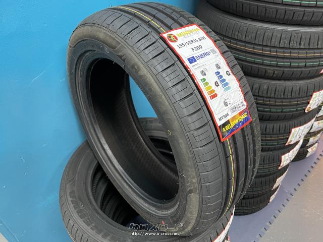 タイヤ・16インチ新品ミネルバ195/50R16 取付工賃込み・9,700円  