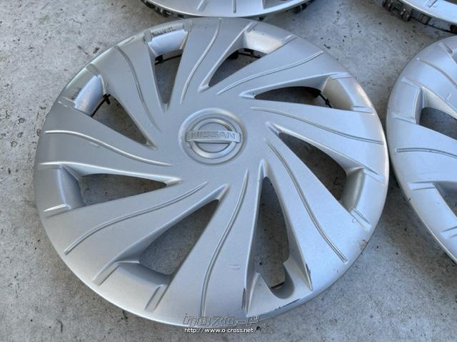 ホイール・14インチ中古日産モコ14インチホイールキャップ・ご