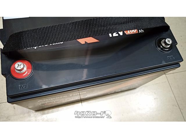 電装系 100a10kg 最新 超軽量型リン酸鉄リチウムイオンバッテリー 8 98万円 Tsauto ティーエス オート 新品 高性能 12v鉛 バッテリー比 寿命倍 容量3倍 重量1 3 充電サイクル脅威の4000回lifepo4 キャンピングカーや災害対策用にもオススメ 50a 0a
