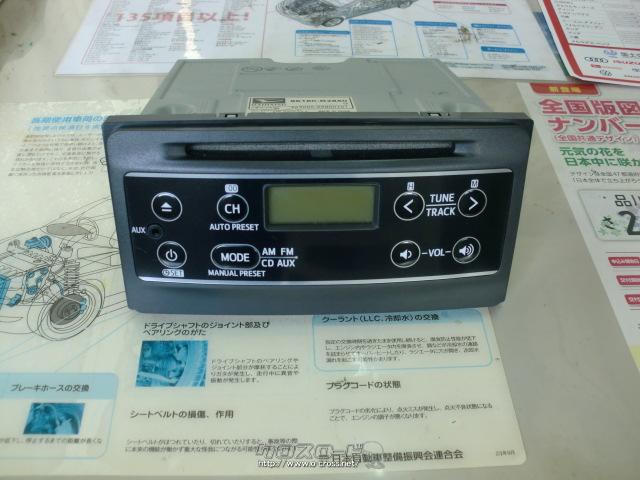 cd プレーヤー 車載 ショップ